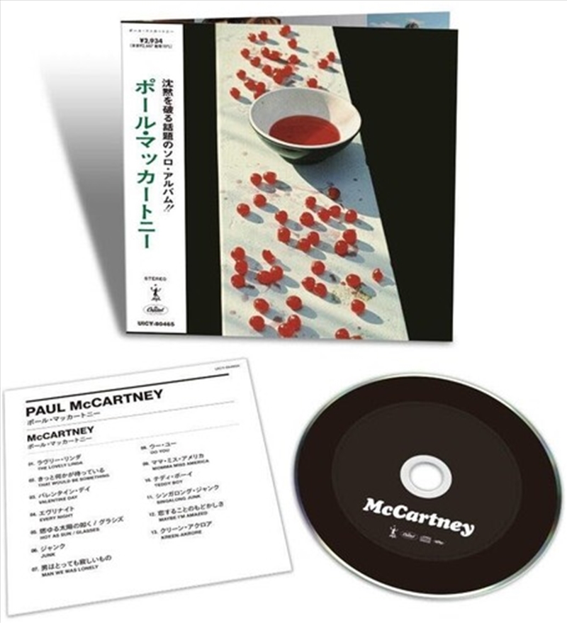 Paul Mccartney  - Limited Edition/Product Detail/Rock/Pop