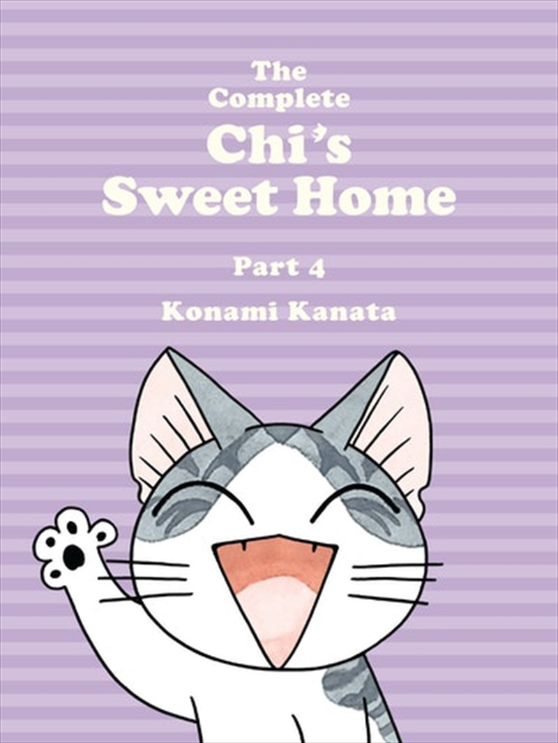 Complete Chi's Sweet Home 4/Product Detail/Manga