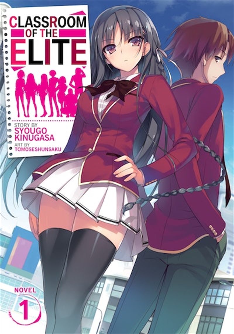 Classroom of the Elite (Light Novel) Vol. 1/Product Detail/Graphic Novels