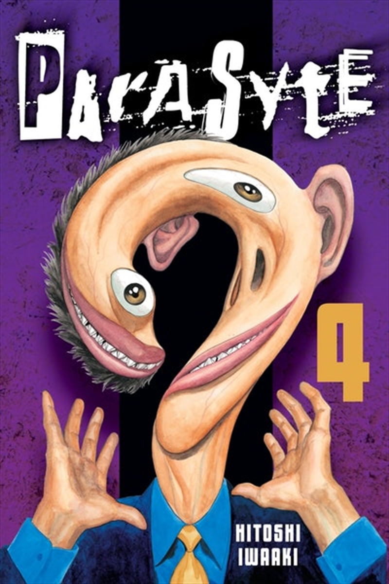 Parasyte 4/Product Detail/Manga