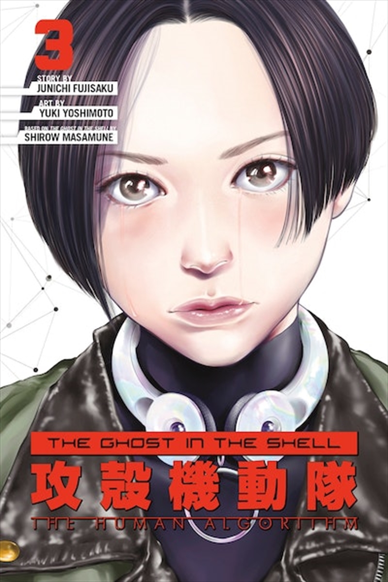 Ghost in the Shell: The Human Algorithm 3/Product Detail/Graphic Novels