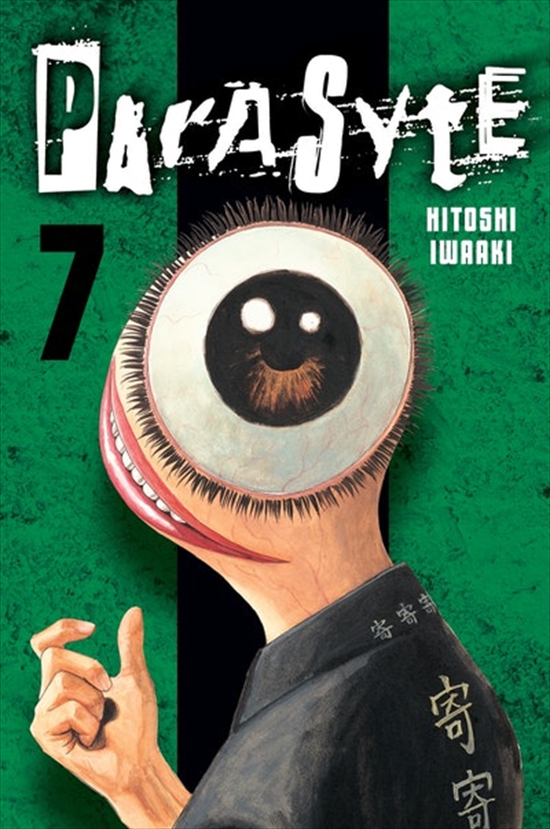 Parasyte 7/Product Detail/Manga