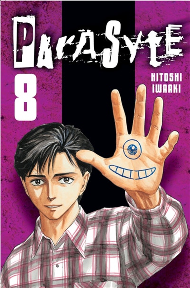 Parasyte 8/Product Detail/Manga