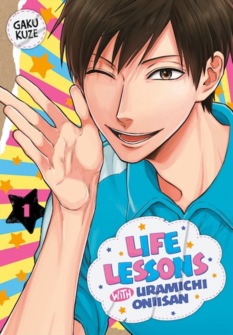 Life Lessons with Uramichi Oniisan 1/Product Detail/Graphic Novels