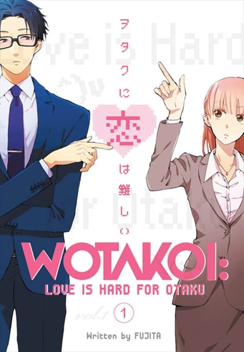 Wotakoi: Love Is Hard for Otaku 1/Product Detail/Graphic Novels