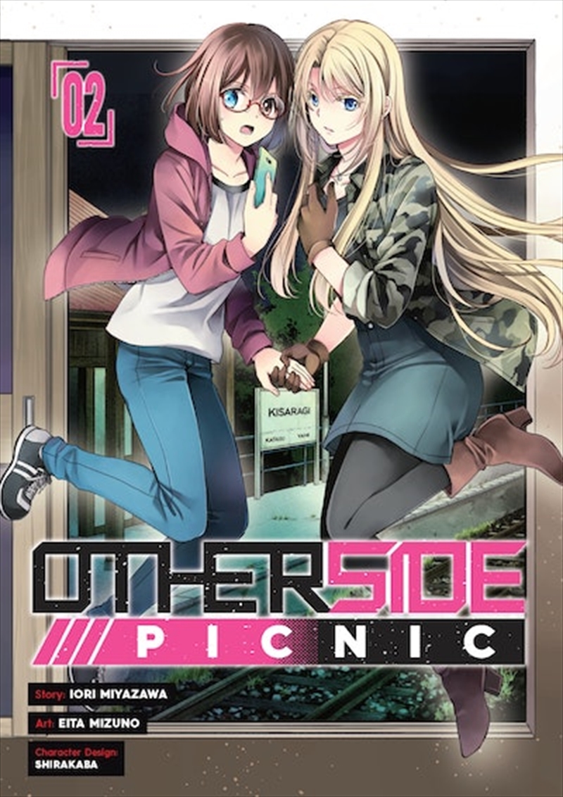 Otherside Picnic 02 (Manga)/Product Detail/Graphic Novels