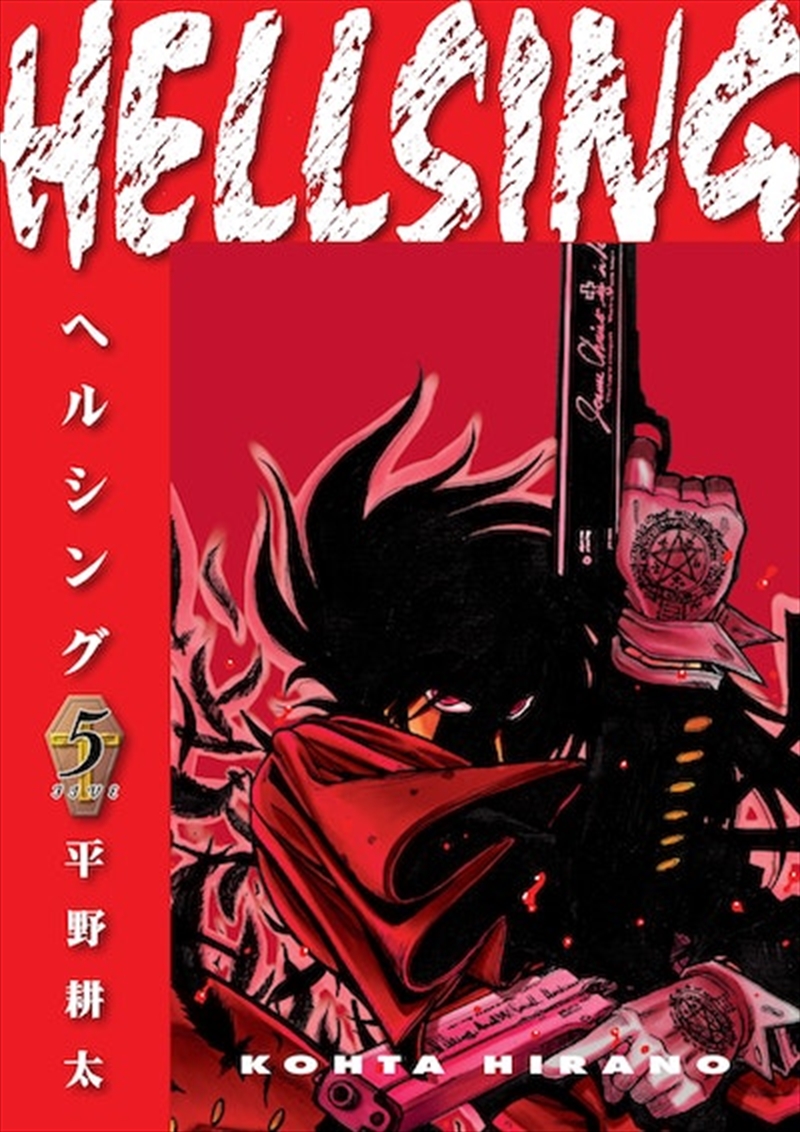 Hellsing Vol 5 (Second Edition)/Product Detail/Graphic Novels