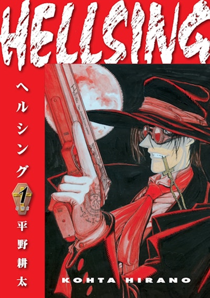 Hellsing Vol 1 (Second Edition)/Product Detail/Graphic Novels