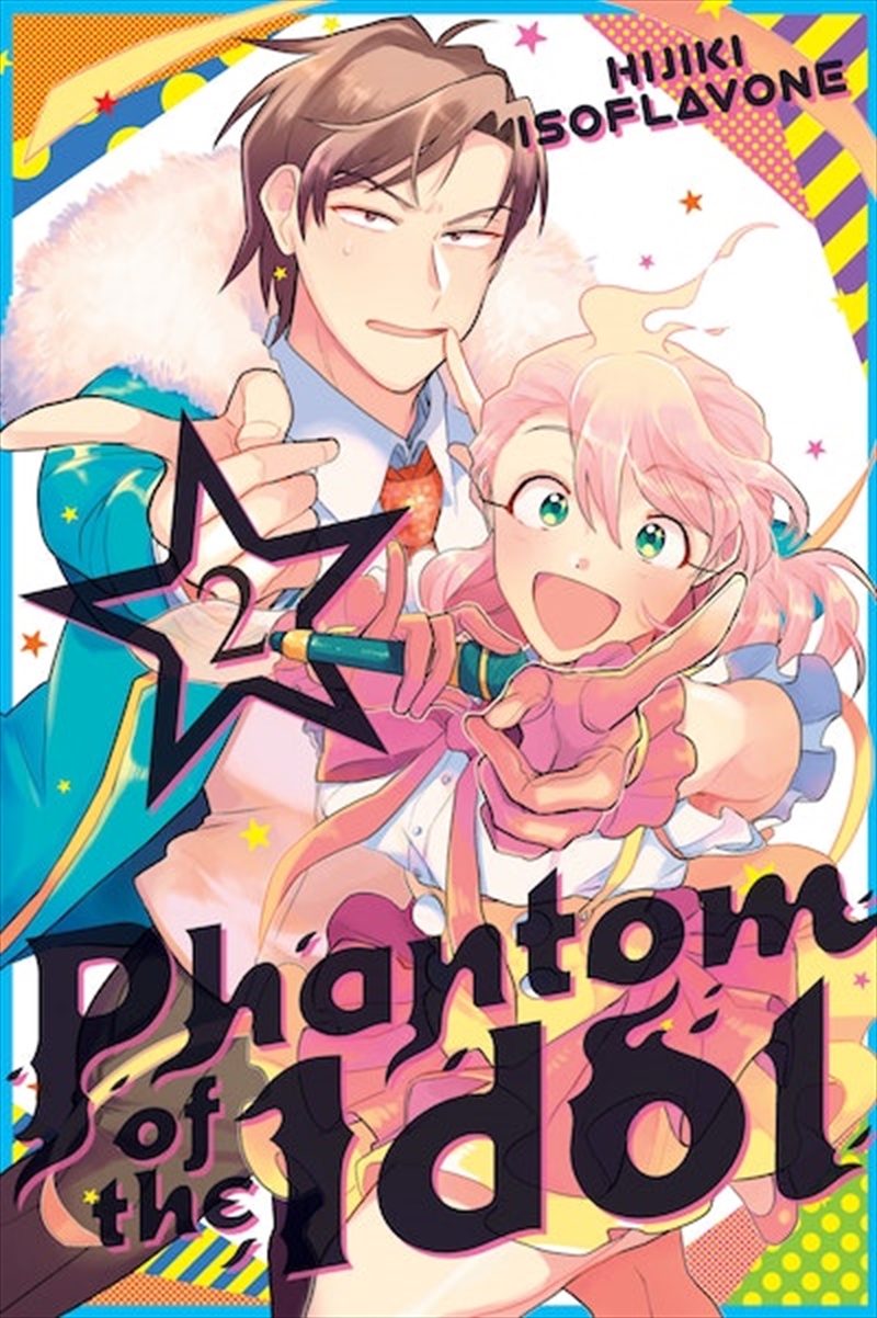 Phantom of the Idol 2/Product Detail/Manga