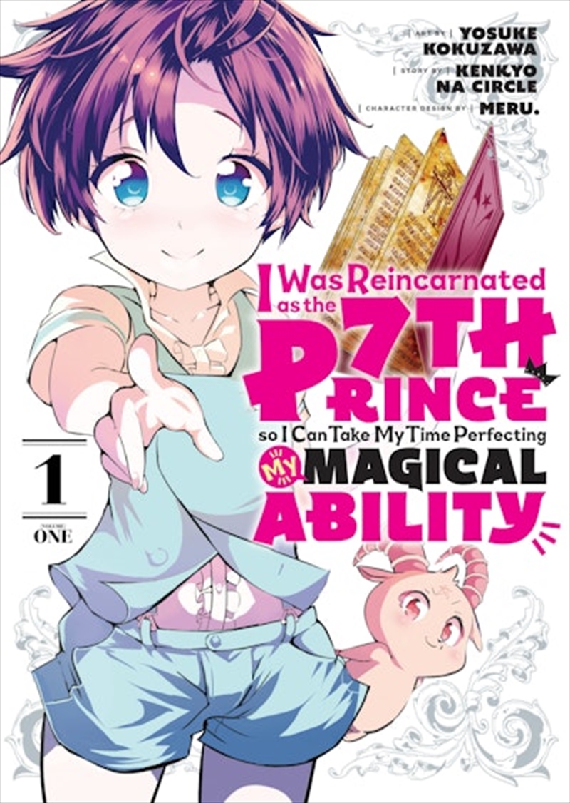 I Was Reincarnated as the 7th Prince so I Can Take My Time Perfecting My Magical Ability 1/Product Detail/Graphic Novels