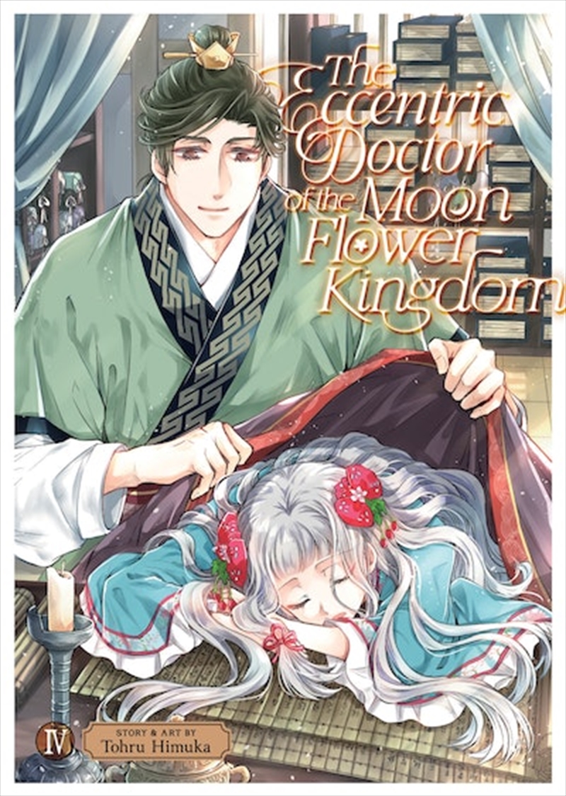 Eccentric Doctor of the Moon Flower Kingdom Vol. 4/Product Detail/Manga