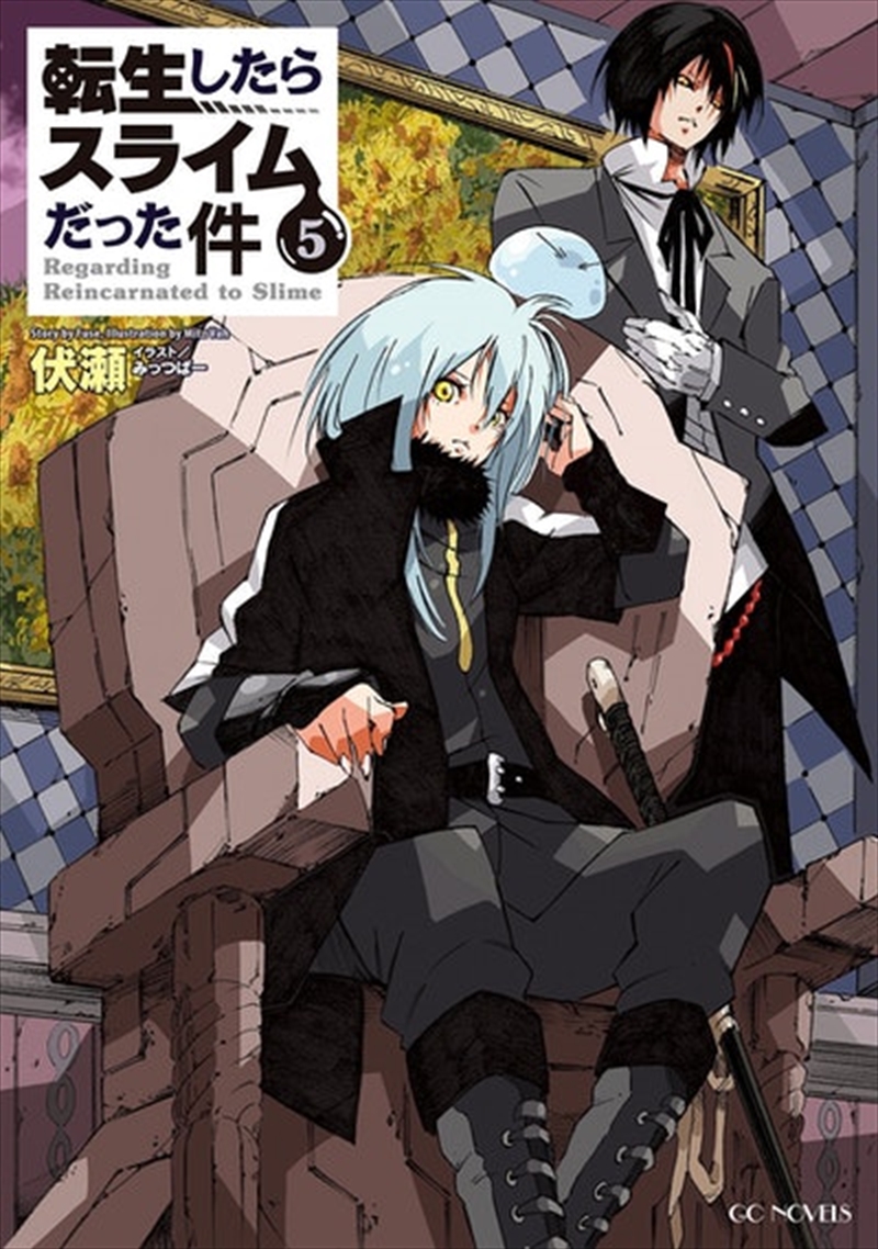 That Time I Got Reincarnated as a Slime 5/Product Detail/Graphic Novels