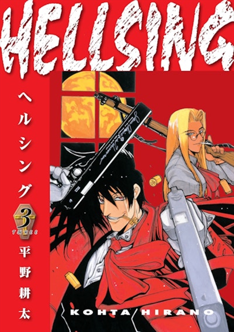 Hellsing Vol 3 (Second Edition)/Product Detail/Graphic Novels