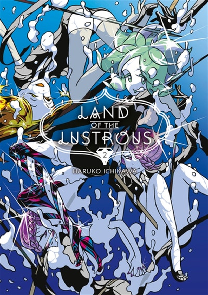 Land of the Lustrous 2/Product Detail/Manga