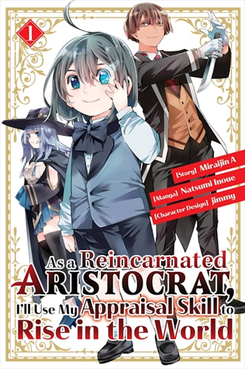 As a Reincarnated Aristocrat I'll Use My Appraisal Skill to Rise in the World 1  (manga)/Product Detail/Graphic Novels