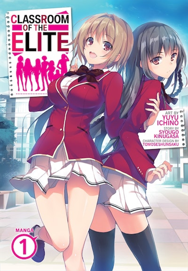 Classroom of the Elite (Manga) Vol. 1/Product Detail/Graphic Novels