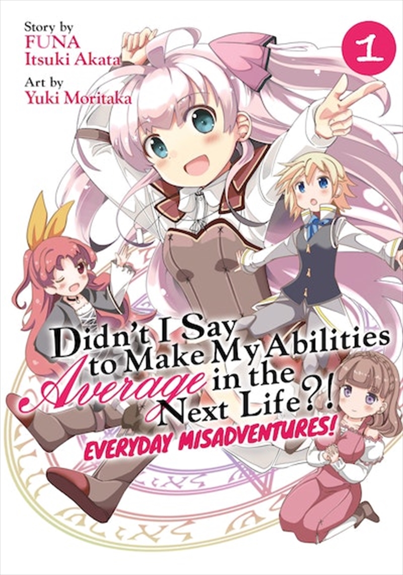 Didn't I Say to Make My Abilities Average in the Next Life?! Everyday Misadventures! (Manga) Vol. 1/Product Detail/Graphic Novels