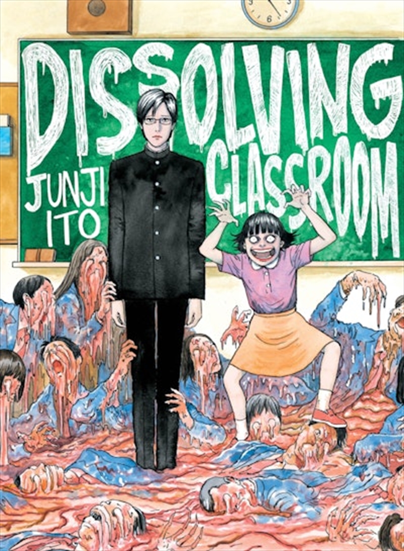 Dissolving Classroom/Product Detail/Manga