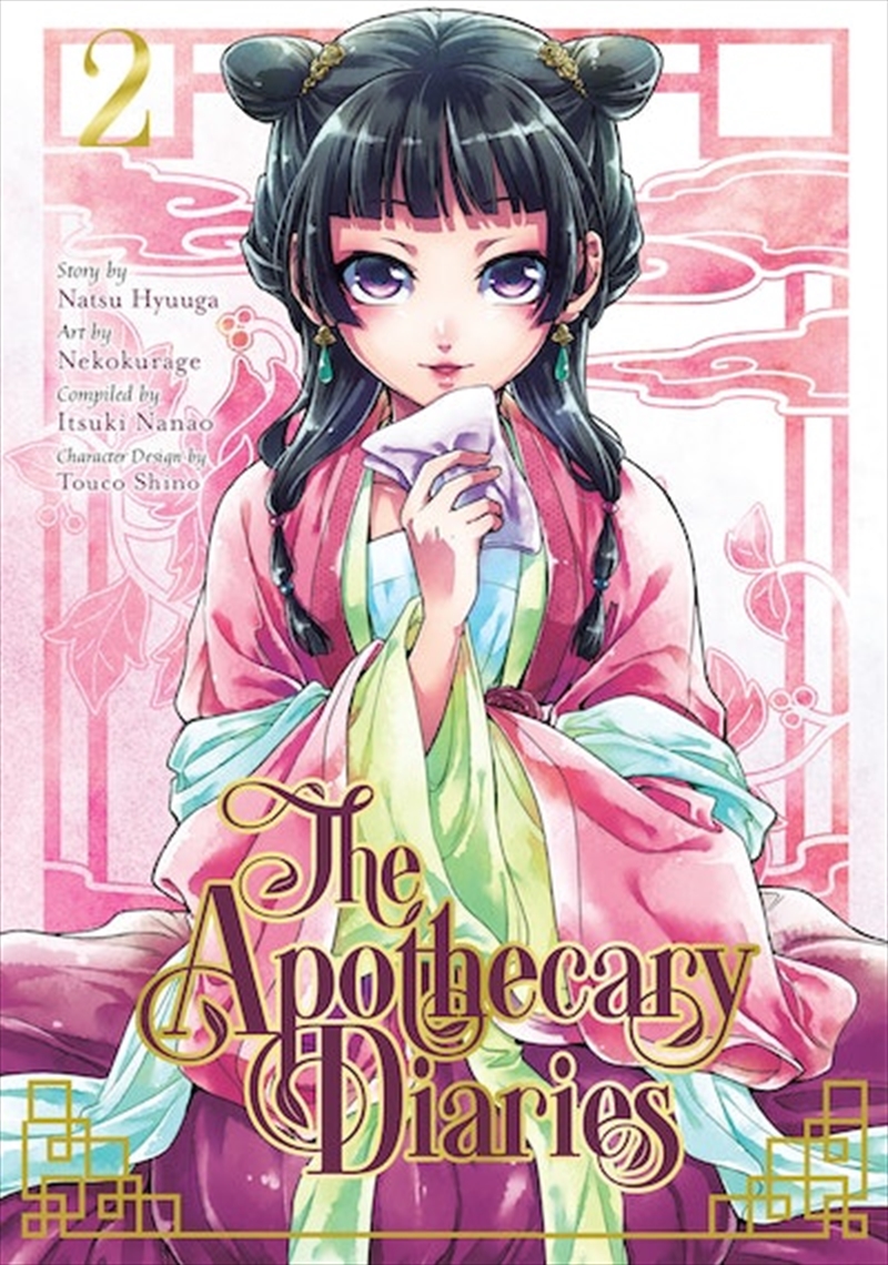 Apothecary Diaries 02 (Manga)/Product Detail/Manga