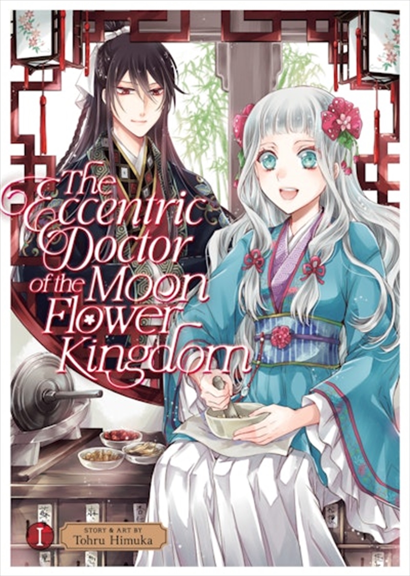 Eccentric Doctor of the Moon Flower Kingdom Vol. 1/Product Detail/Manga