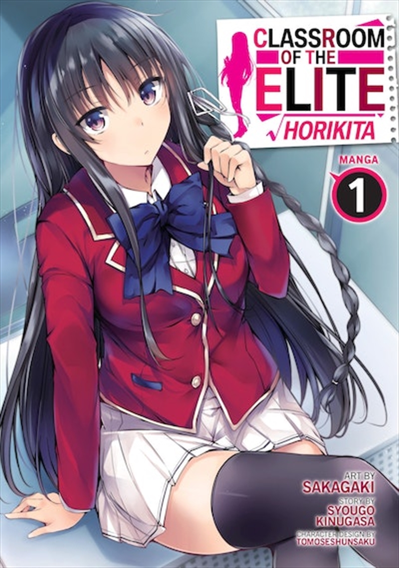 Classroom of the Elite: Horikita (Manga) Vol. 1/Product Detail/Graphic Novels