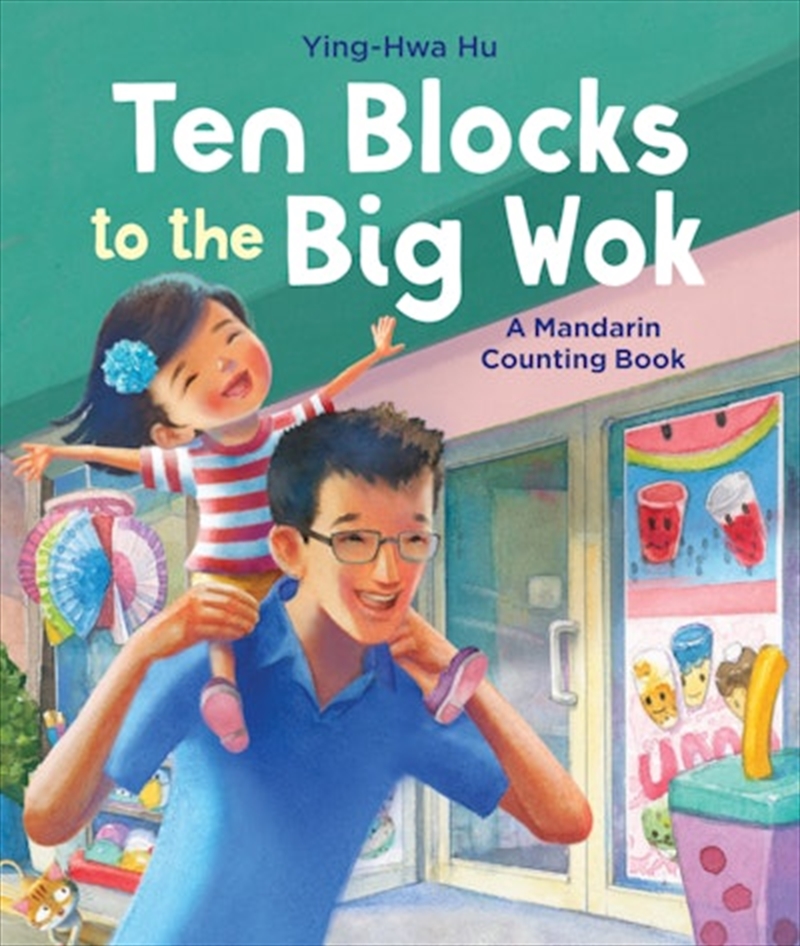 Ten Blocks to the Big Wok/Product Detail/Early Childhood Fiction Books