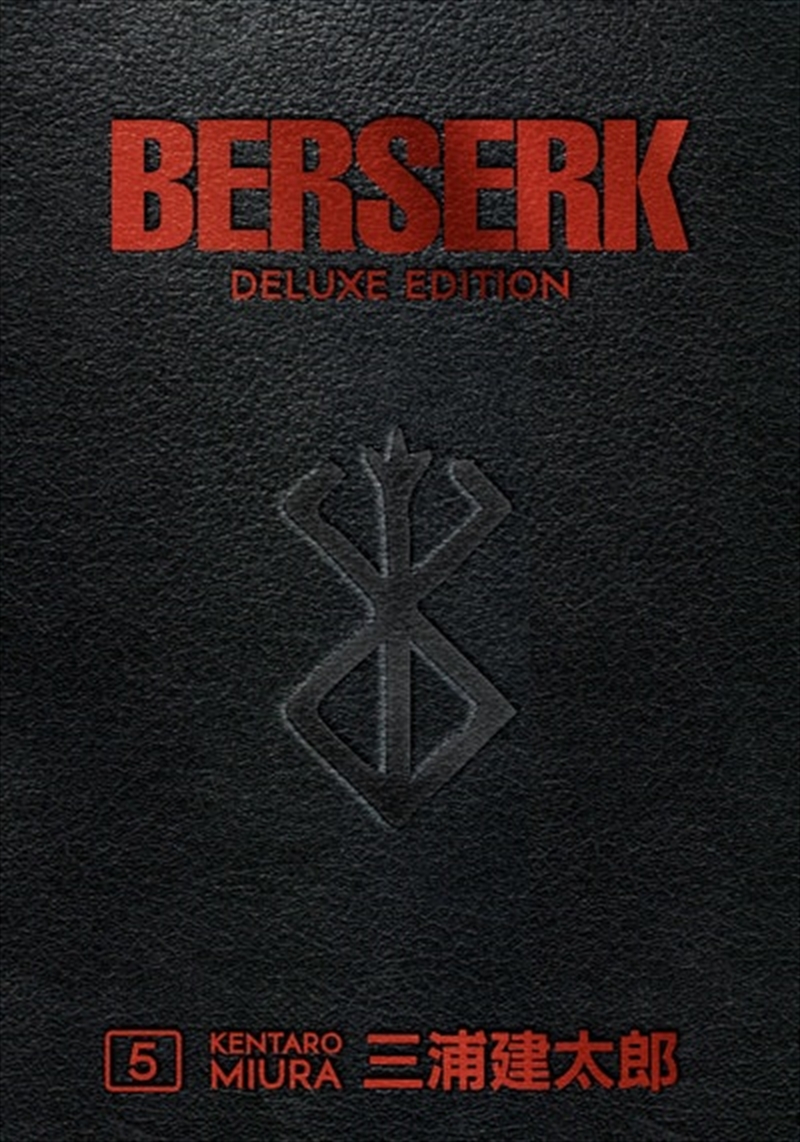 Berserk Deluxe Vol 5/Product Detail/Graphic Novels