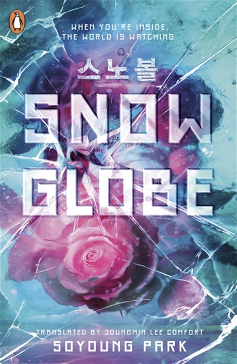 Snowglobe/Product Detail/Early Childhood Fiction Books