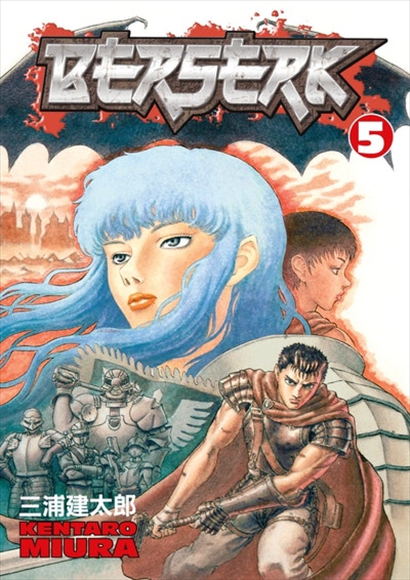 Berserk Vol 5/Product Detail/Graphic Novels