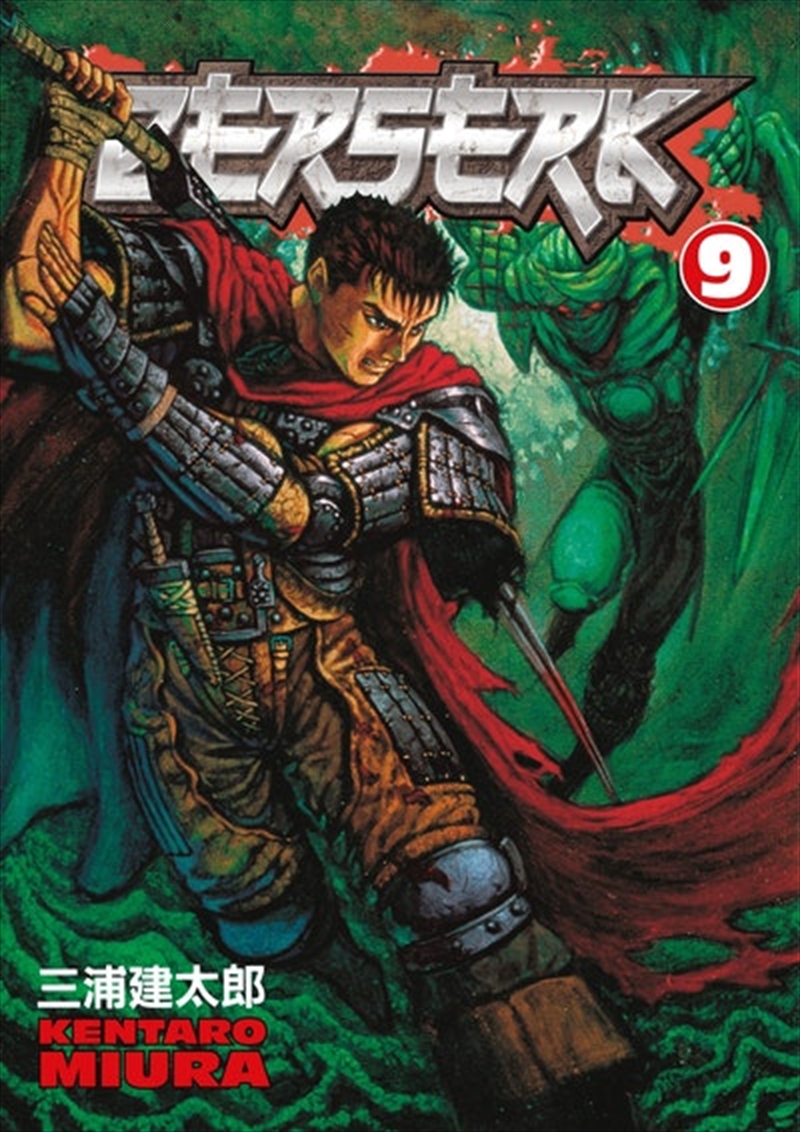 Berserk Vol 9/Product Detail/Graphic Novels