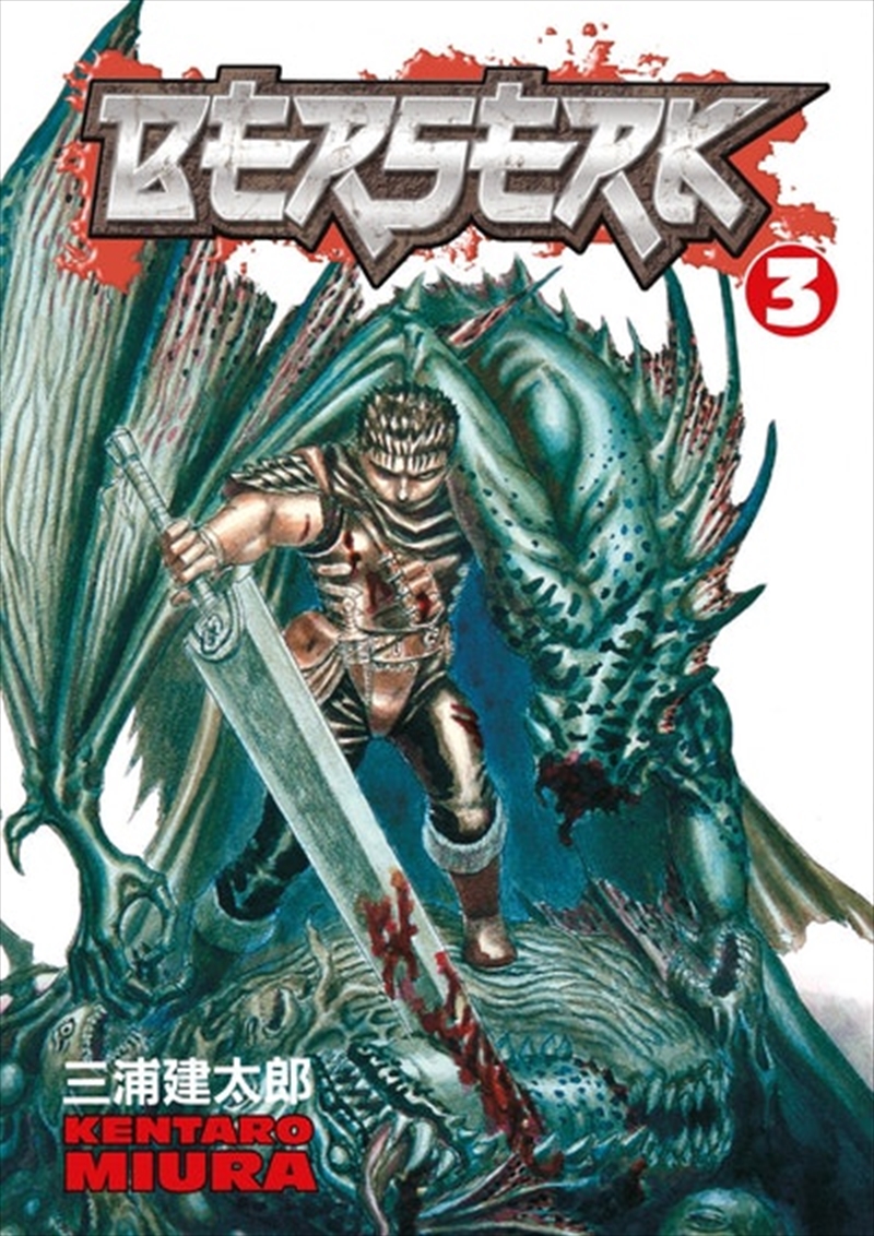 Berserk Vol 3/Product Detail/Graphic Novels