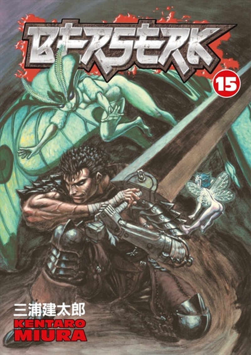 Berserk Vol 15/Product Detail/Graphic Novels