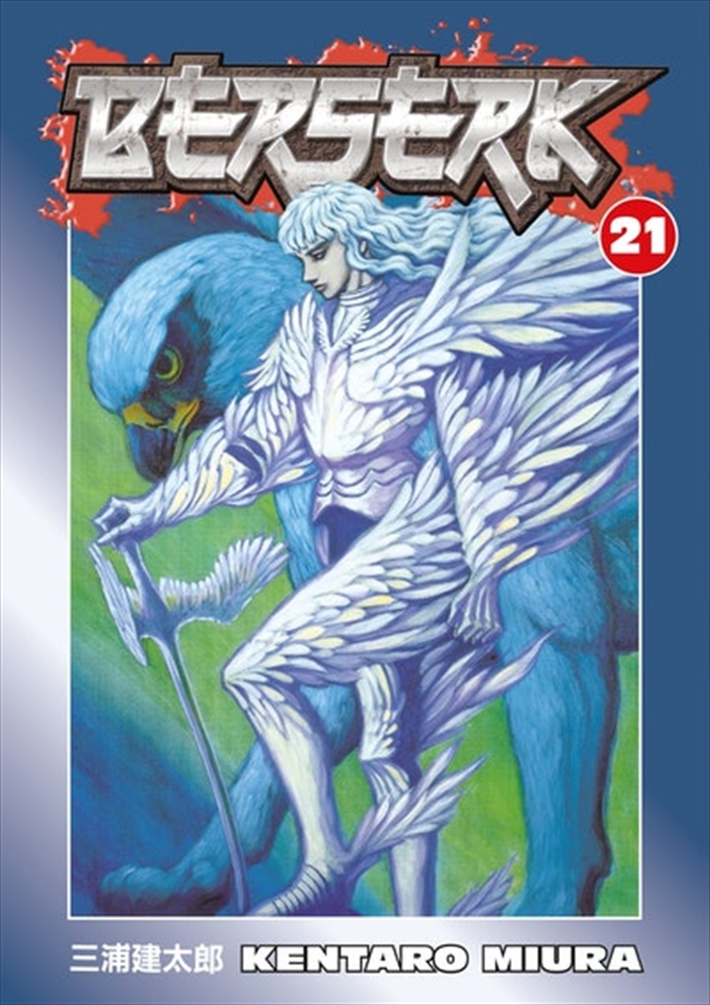 Berserk Vol 21/Product Detail/Graphic Novels