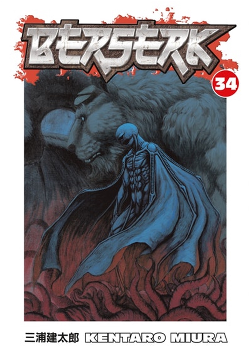 Berserk Vol 34/Product Detail/Graphic Novels