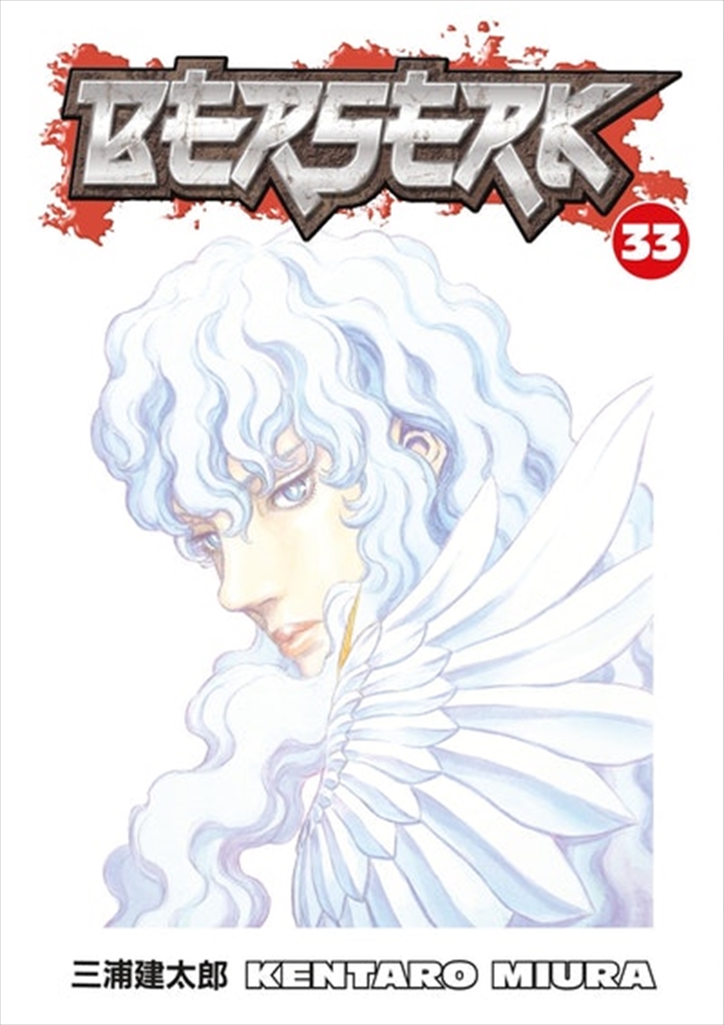 Berserk Vol 33/Product Detail/Graphic Novels