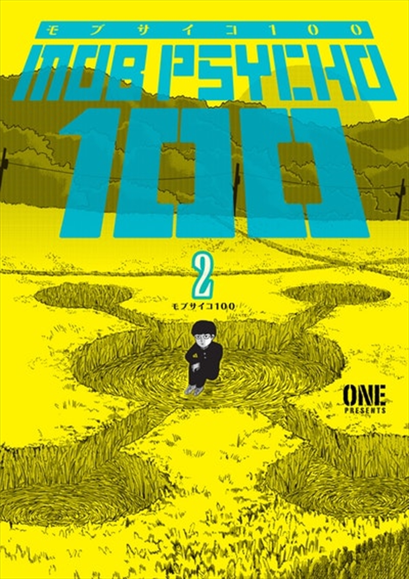 Mob Psycho 100 Vol 2/Product Detail/Manga