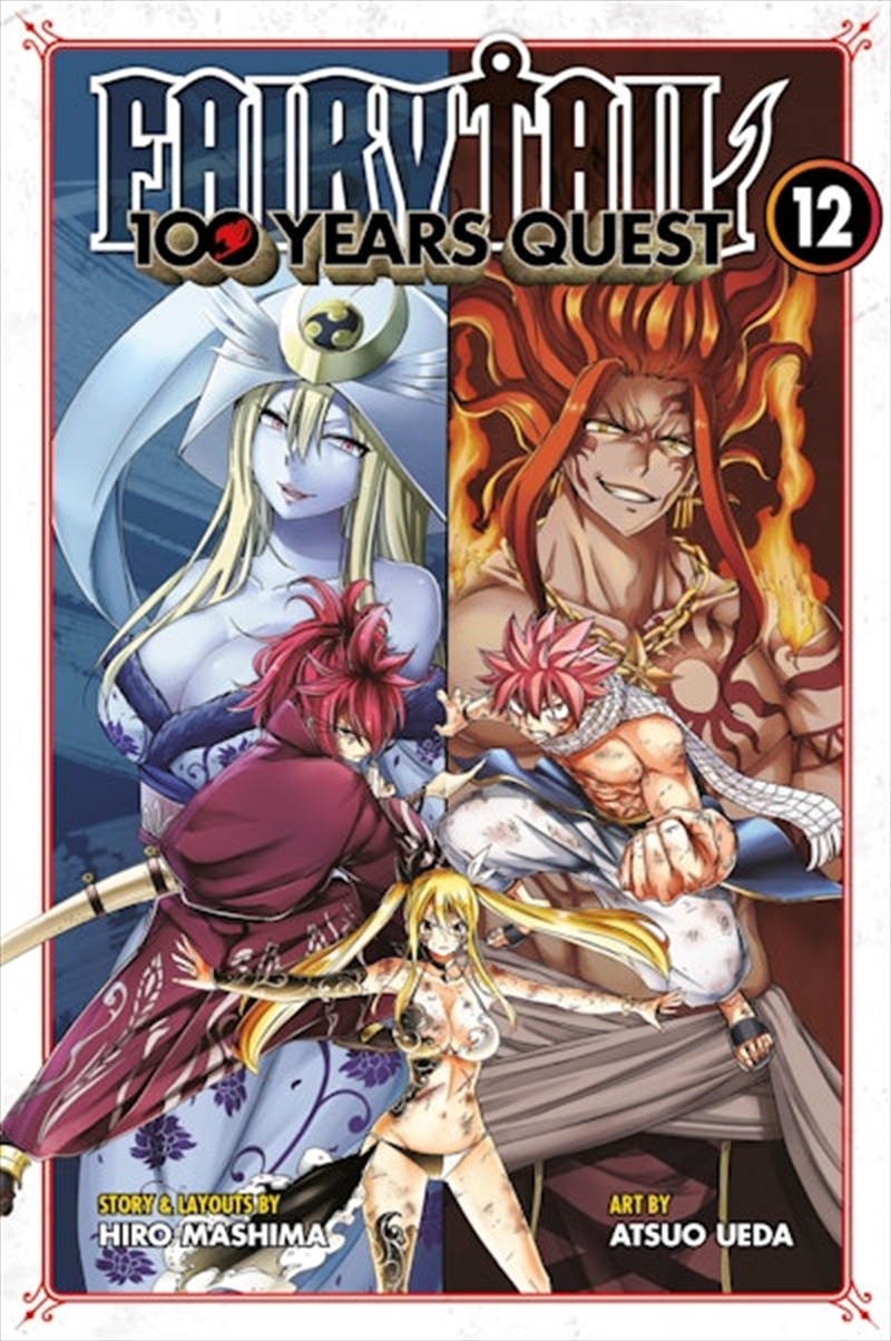 FAIRY TAIL: 100 Years Quest 12/Product Detail/Graphic Novels