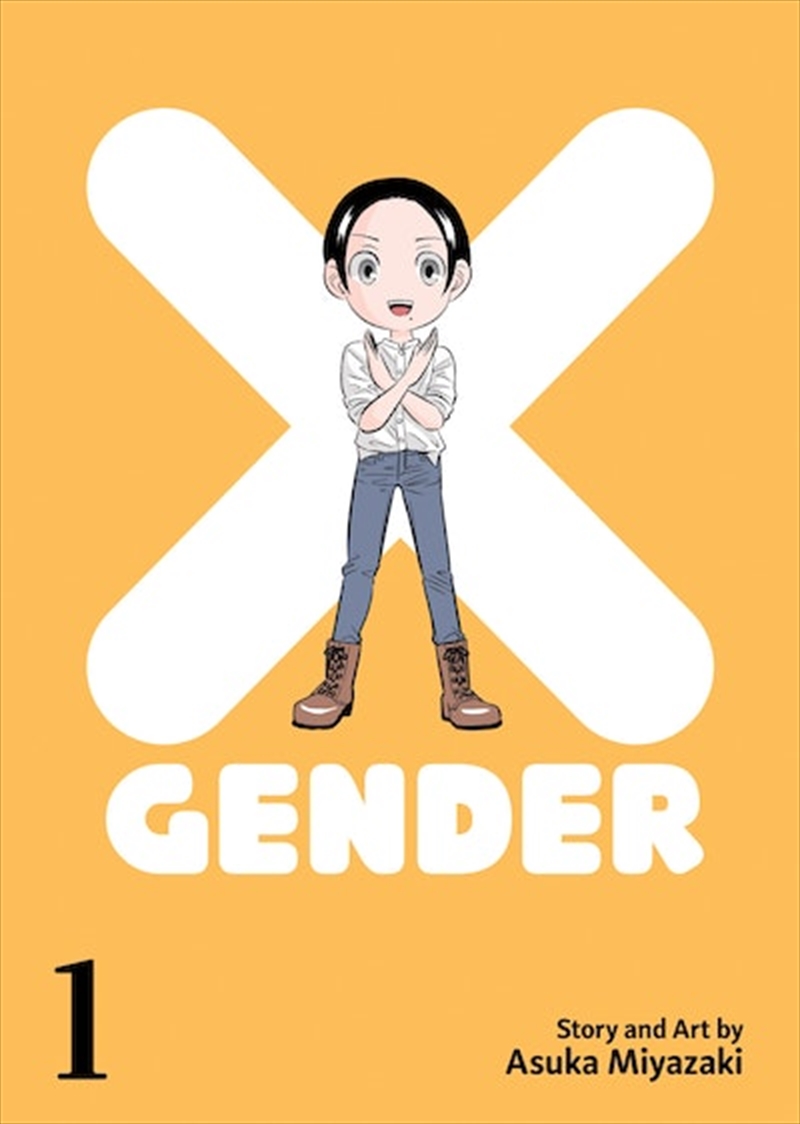 X-Gender Vol. 1/Product Detail/Graphic Novels