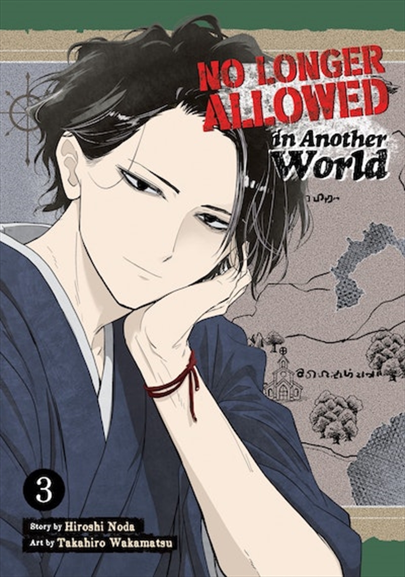 No Longer Allowed In Another World Vol. 3/Product Detail/Graphic Novels