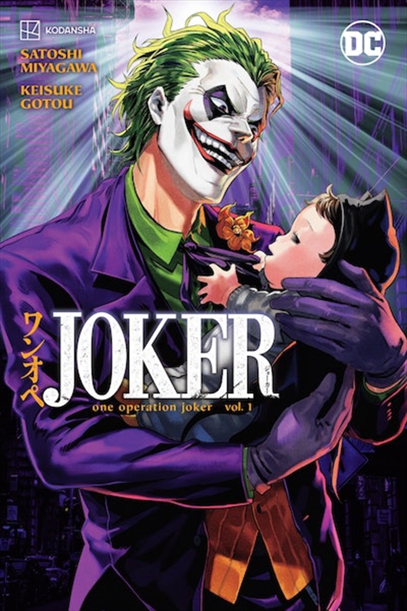 Joker: One Operation Joker Vol. 1/Product Detail/Graphic Novels