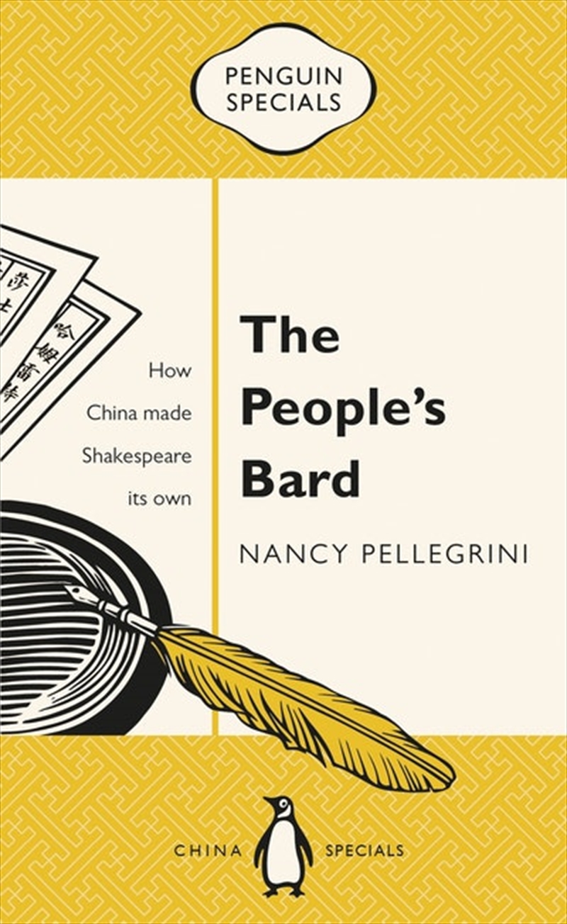 People's Bard/Product Detail/Literature & Poetry