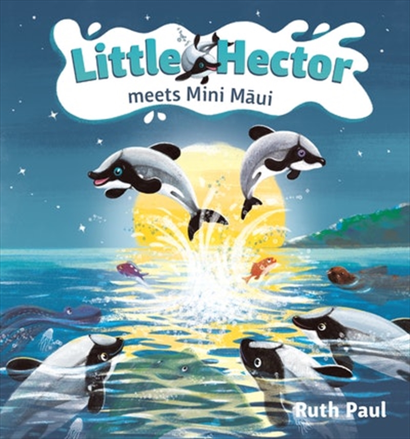 Little Hector Meets Mini Maui/Product Detail/Early Childhood Fiction Books