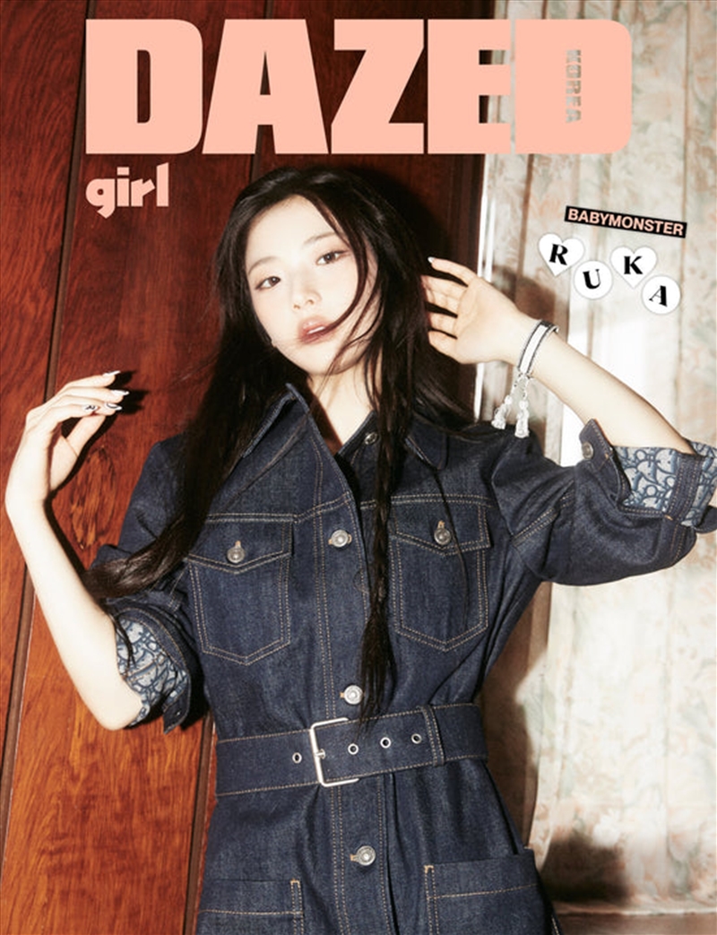 Dazed And Confused Girl Edition [B] (Cover : Babymonster Ruka)/Product Detail/KPOP Merch