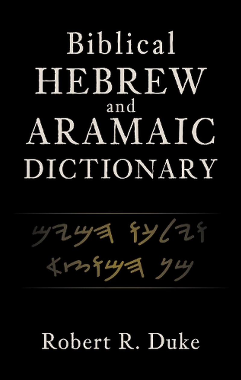 Biblical Hebrew And Aramaic Dictionary/Product Detail/Language & Linguistics