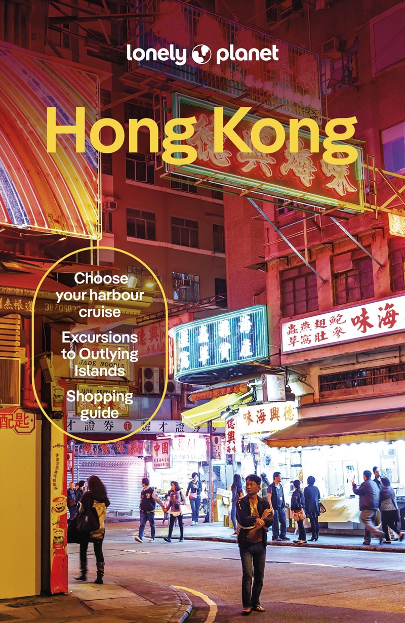 Lonely Planet Hong Kong/Product Detail/Travel & Holidays