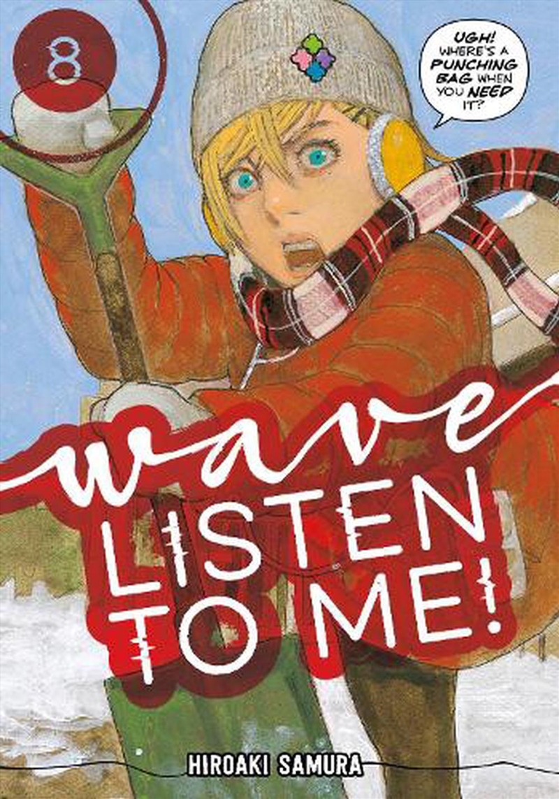 Wave Listen to Me! 8/Product Detail/Graphic Novels