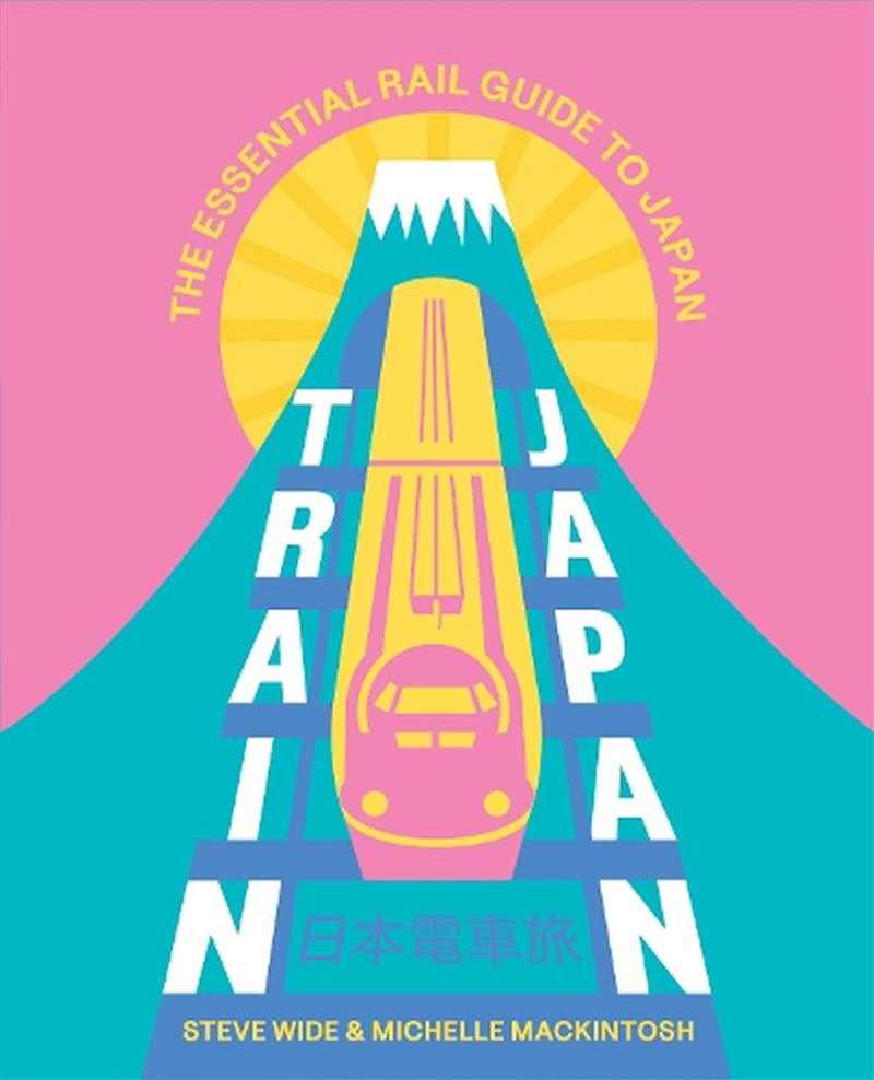 Train Japan/Product Detail/Travel & Holidays