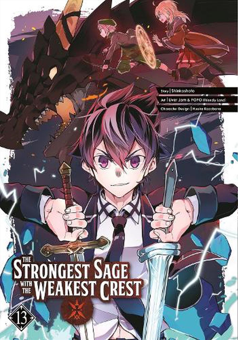 Strongest Sage with the Weakest Crest 13/Product Detail/Graphic Novels