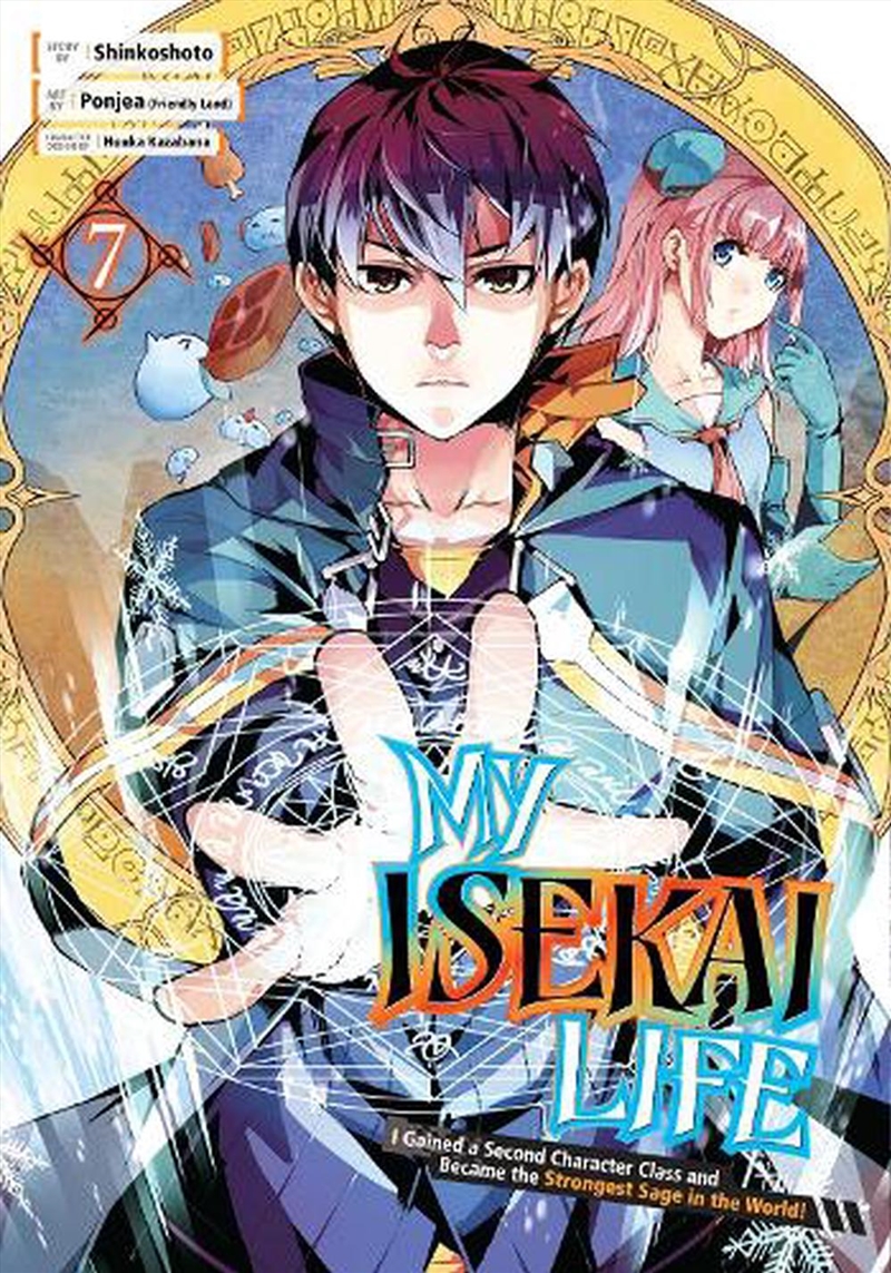 My Isekai Life 07/Product Detail/Graphic Novels