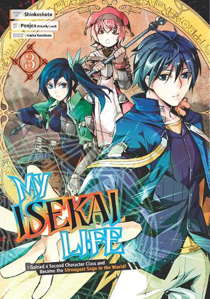 My Isekai Life 03/Product Detail/Graphic Novels